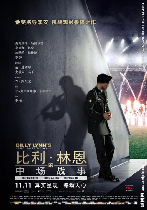 拜罗伊特大学学生卡